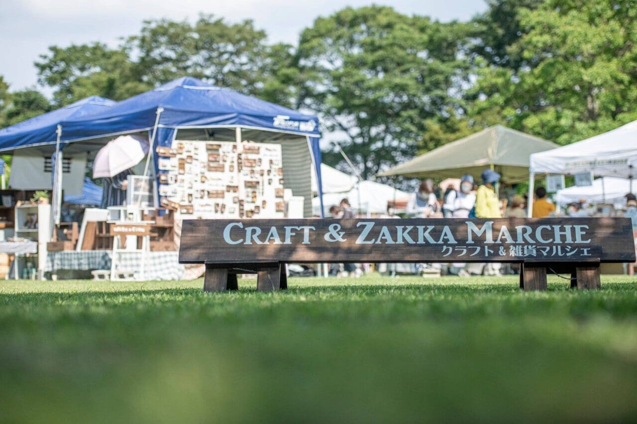 🌳 마쓰자카 농업공원 벨팜 (마쓰사카노교코엔베루화무) 이미지 9